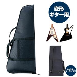 ギターケース エレキ (ギグバッグ ストラト テレキャス レスポール) KC