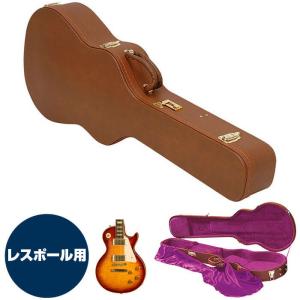 ギターケース エレキ (ハードケース レスポール) KC LP120 エレキ