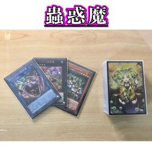 遊戯王 本格構築 【三幻神】 デッキ&EX15枚&二重スリーブ : 自遊堂