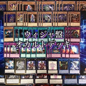 遊戯王 本格構築【ブラマジデッキ】メイン&EX15枚&スリーブ : 自遊堂