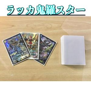 デュエマ 本格構築 【赤黒バイク】 デッキ＆超次元＆二重スリーブ : 自