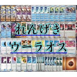 デュエマ 本格構築 【5cザーディクリカ】デッキ&二重スリーブ : 自