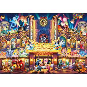 ジグソーパズル ぎゅっと266ピース ディズニー 夜空に灯る夢