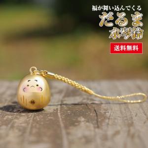 招き猫水琴鈴 黄金色 開運 お守り 厄除け かわいい きれい 音色 鈴