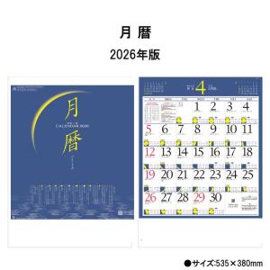 希少 風の谷のナウシカ カレンダー 1989年版 / スマイルサンタ 小諸店