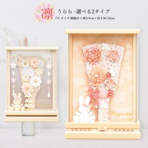 久月 羽子板 おしゃれ 初正月 コンパクト ミニ マンション 小型 ガラス