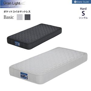 SIMMONS（シモンズ） ゴールデンバリューマットレス AA21223 S