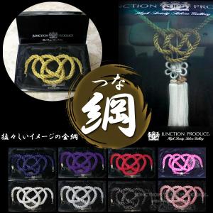 ジャンクションプロデュース コンフォートクッション JPロゴ 座布団