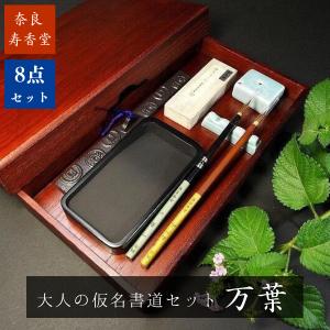 硯箱 螺鈿（らでん） 高岡漆器 ぶどうに雀 : がらんどう 手仕事品と