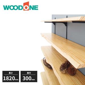 ウッドワン ミミ付き棚板 ニュージーパイン ナチュラル色 厚み24mm 長