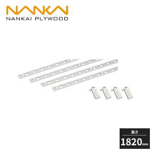 南海プライウッド シンプルステン棚柱セット 高さ1820mm ホワイト TBSS