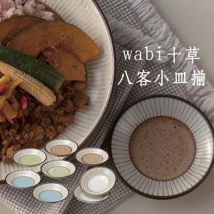 ノリタケ アラカルト 10-463 27.5cmディーププレート 〈10-463K/5516A