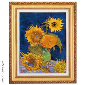 ゴッホ ひまわり 6号 5本のひまわり 立体複製名画 額付き 壁掛け 有名
