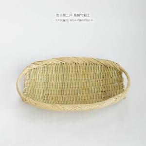 岩手県二戸 鳥越竹細工 スズ竹(篠竹) 弁当かご : おまめ - 通販