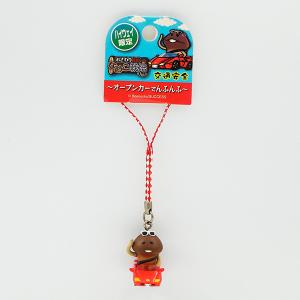 ハイウェイ限定 おさわり探偵 なめこ栽培キット オープンカーでんふん