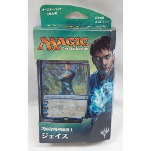 新品】1週間以内発送 マジック：ザ・ギャザリング マーベル