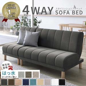 2026年2月】ソファ、ソファベッドのおすすめ人気ランキング - Yahoo