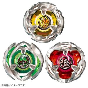 UX-10 カスタマイズセットU 新品ベイブレードX BEYBLADE X タカラ