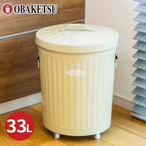 メーカー公式直営店】オバケツのゴミ箱 42L キャスター付 送料無料