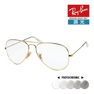 AVIATOR（Ray-Ban） レイバン サングラス rb3025 58サイズ 001/5F