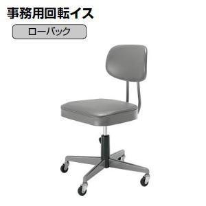 KOKUYO（コクヨ） 事務用回転イス CR−1Z : コメリドットコム