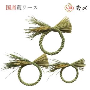 秀〆（HIDESHIME） 水引 材料 赤亀 パーツ 素材 ハンドメイド アレンジ