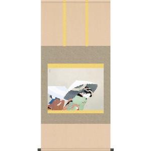 川合玉堂 掛け軸 潮の香 【掛軸】【一間床】【丈の短い掛軸】【趣味