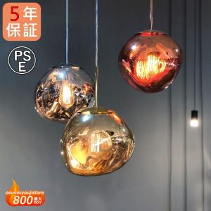 遠藤照明 ペンダントライト アンバー ランプ別売 ERP7440UA : 住宅設備