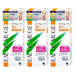 ワールドレップ アースボール Wローション グリーン green ＜全身用