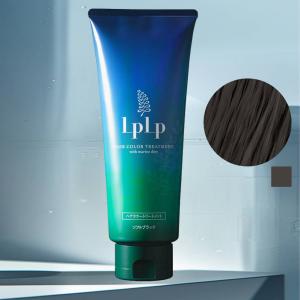 LPLP（ルプルプ） ヘアカラートリートメント ソフトブラック 200g