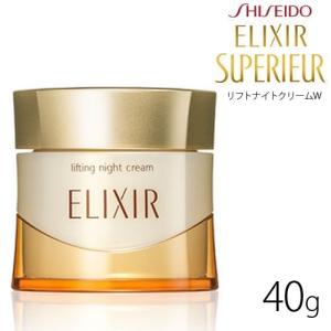 Kanebo カネボウ ナイト リピッド ウェア 40ml スキンケアクリーム