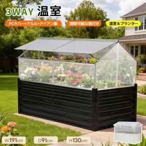 スワン商事 折りたたみ温室(屋外用) FGO-900L型 ステンカラー色 : 環境