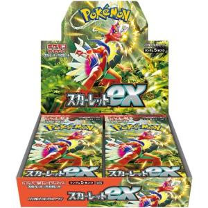 ポケモンカード 超電ブレイカー BOX シュリンク付き 新品未開封