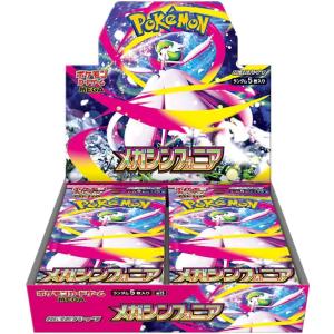 ポケモンカードゲーム MEGA 拡張パック ムニキスゼロ BOX : お宝あっと