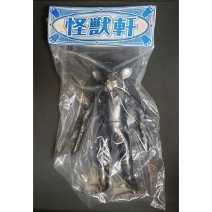 怪獣郷 ミラーマンシリーズ カプセル冷凍怪獣コールドン(ピンク) : 御