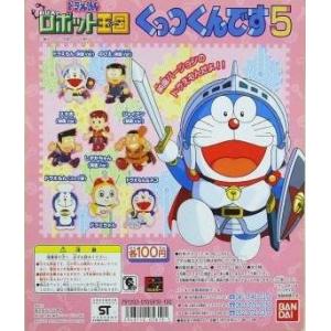 キタンクラブ 忍者ハットリくん フィギュアキーホルダー 全6種セット