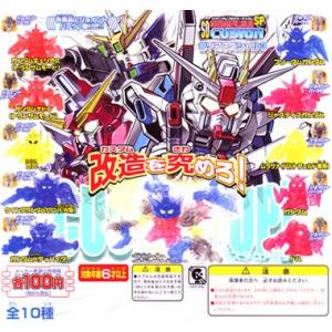 ガンダム SDガンダムフルカラーステ−ジ55 〜星屑の戦場〜 全7種