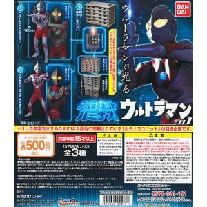マスクコレクション ウルトラマン 光の巨人コレクション vol.2