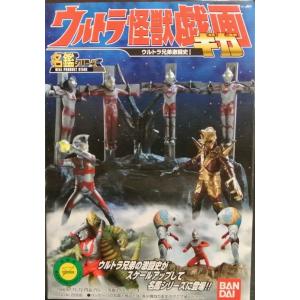 ウルトラ怪獣戯画 『ギガ』 ウルトラ兄弟激闘史I ノーマル全5種セット