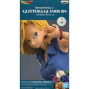 ドラゴンボール GLITTER＆GLAMOURS -ANDROID No.18-II グリッター