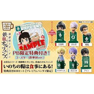 トイナミ BLEACH -ブリーチ- 浦原喜助 : 御宅家本舗OTAKICK - 通販