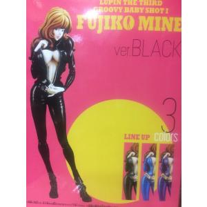 GROOVY BABY SHOT II 峰不二子 ver.ORIGINALE フィギュア : 御宅家本舗