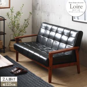 ソファ ソファー 2人掛け 二人掛け用 幅120 おしゃれ 肘掛け 合成皮革