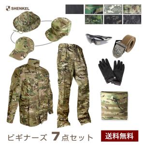 生産終了 PX品 陸上自衛隊 迷彩服 3型 TC（EC） 上下ベルトセット