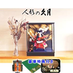 吉徳大光 五月人形 ガラスケース飾り 金太郎 童 子供大将 武者 503-265