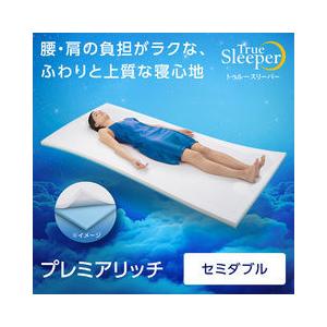 トゥルースリーパー（True Sleeper） ダブル プレミアム 5.0 ダブル 厚