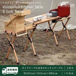 DOD（ディオーオーディー） テーブル クッキングキング TB5-723-BK dod