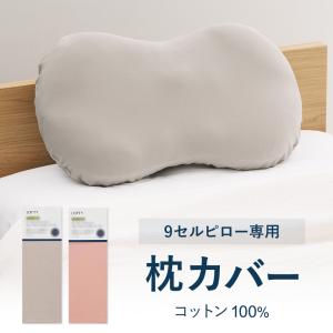 2026年2月】LOFTY（ロフテー） フラットシーツのおすすめ人気