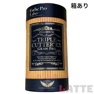 Esthe Pro Labo（エステプロ・ラボ） トリプルカッターEX グランプロ