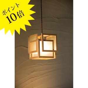yamagiwa（ヤマギワ） JAKOBSSONLAMP ヤコブソンランプ 323F-216 LED